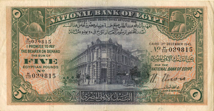 Egypt - Five Egyptian Pounds - P-19c - 1945 dated Foreign Paper Money